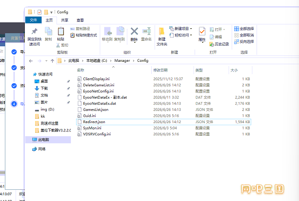 粘贴图片.png