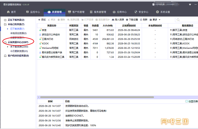 粘贴图片.png