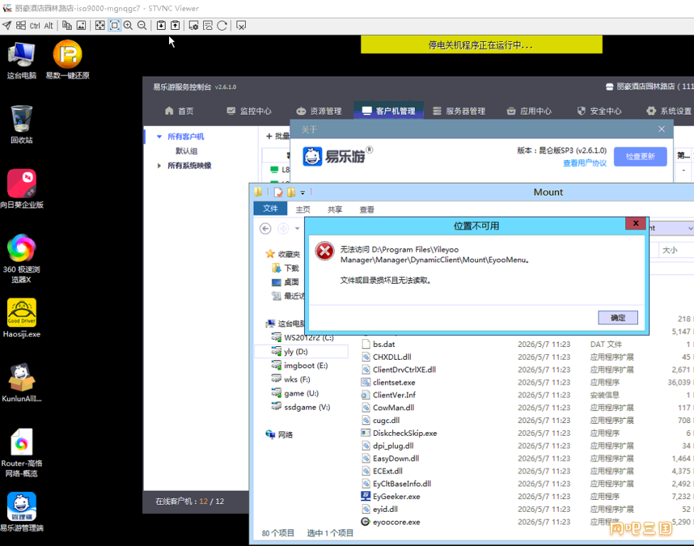 企业微信截图_17827255742234.png