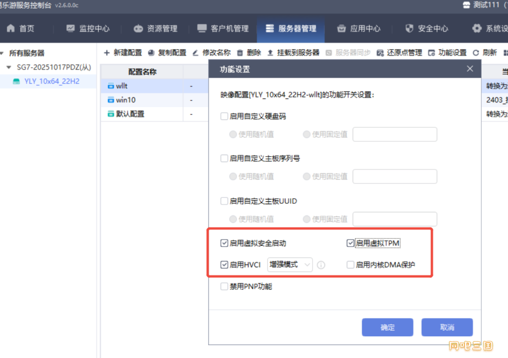企业微信截图_17828049838704.png