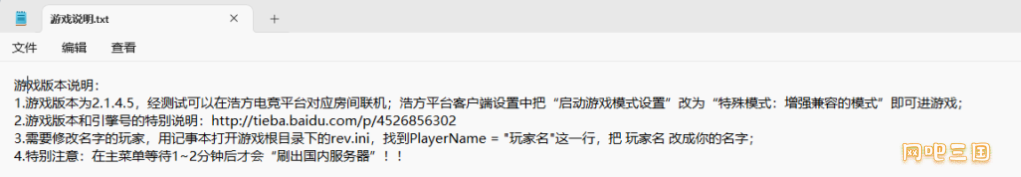 企业微信截图_17828876417867.png