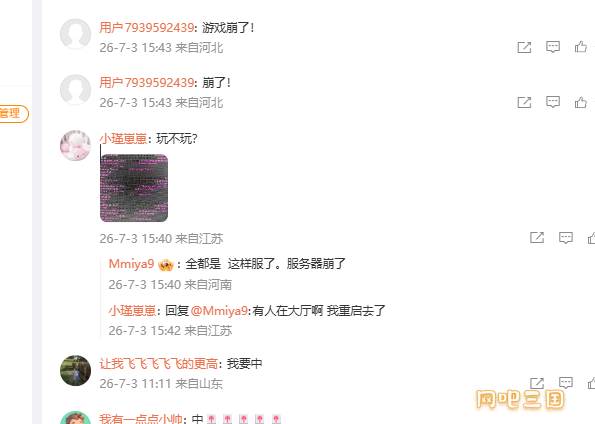 企业微信截图_17830647728039.png