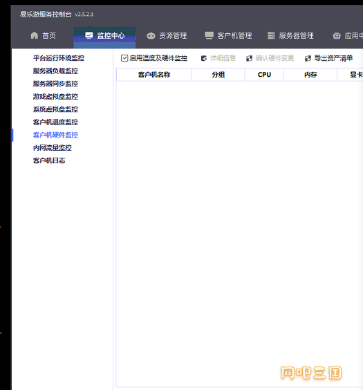 yjjk1.png