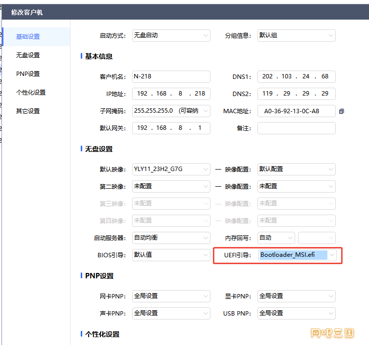 企业微信截图_17835001079128.png
