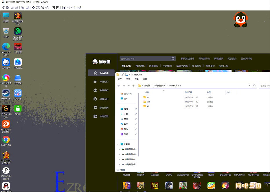 yyzx1.png