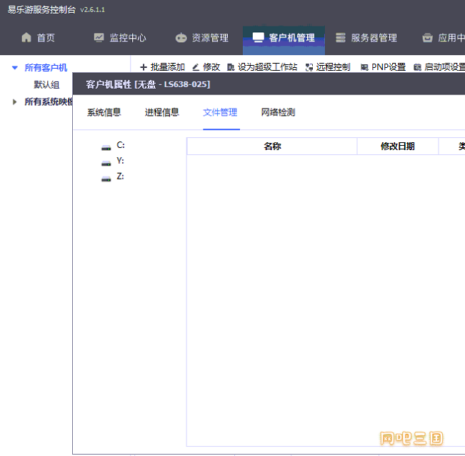 yc4png.png