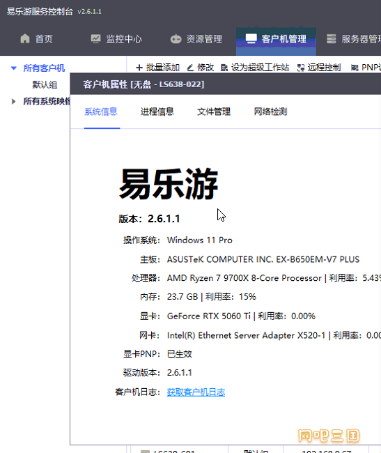 yc8.png