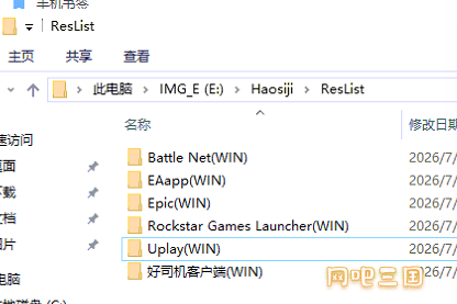 粘贴图片.png