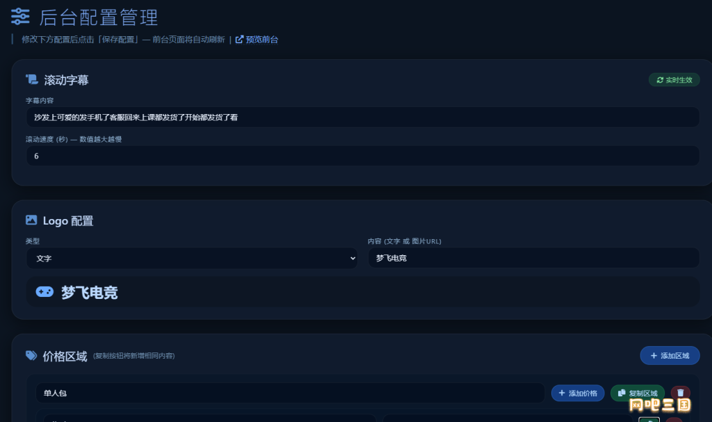 ScreenShot_2026-07-19_220753_058.png