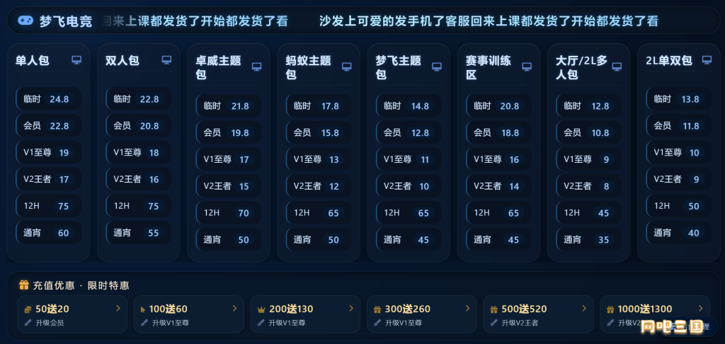 ScreenShot_2026-07-19_220806_615.png
