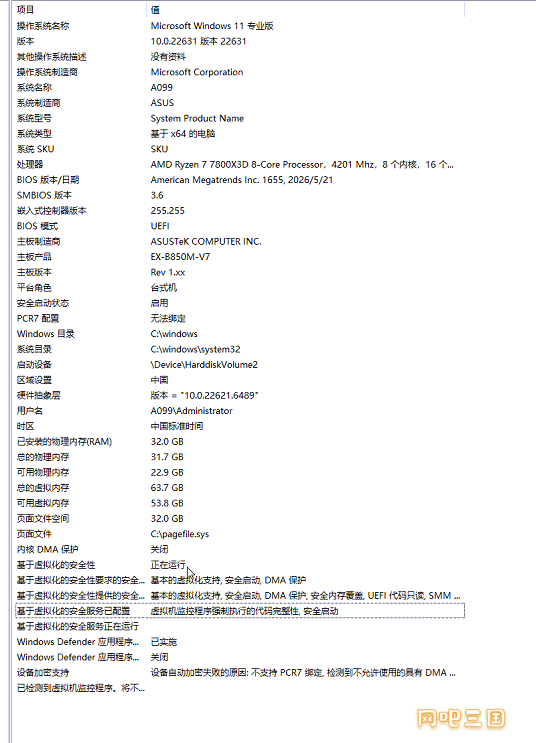 025830da-5e18-4ad9-bae5-ac87bf898cb0.png