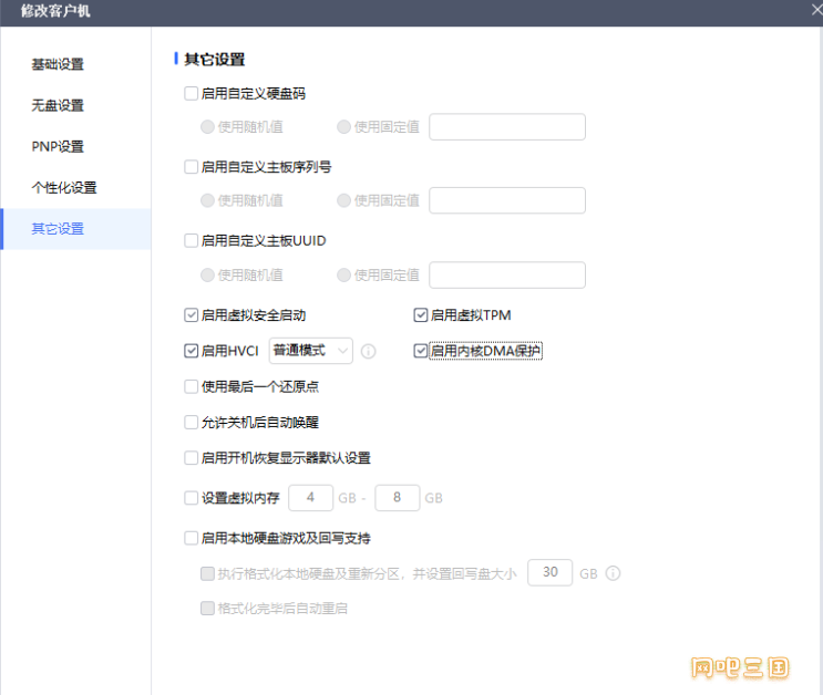 微信图片_20260811170954_149_157.png