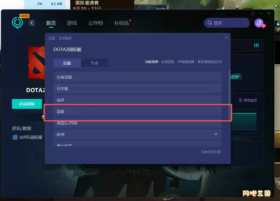 图片3.png