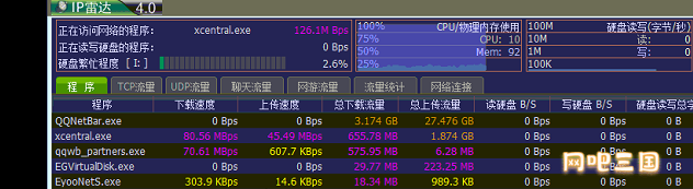 gxm3.png