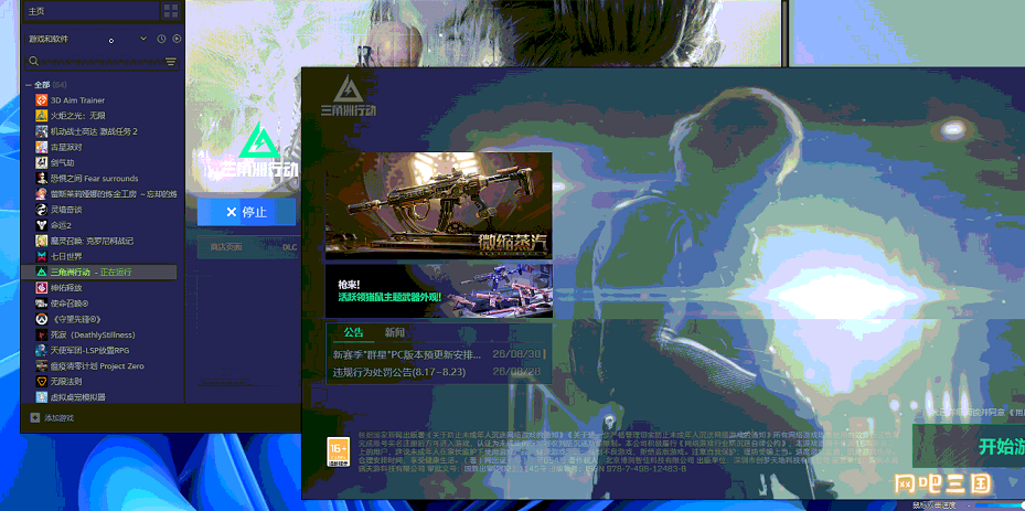 ptwx6.png