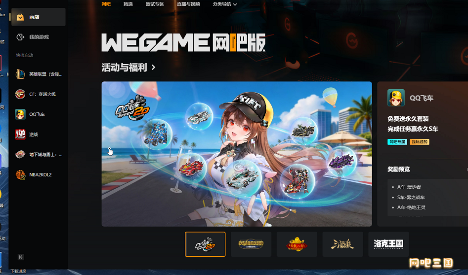 421.png