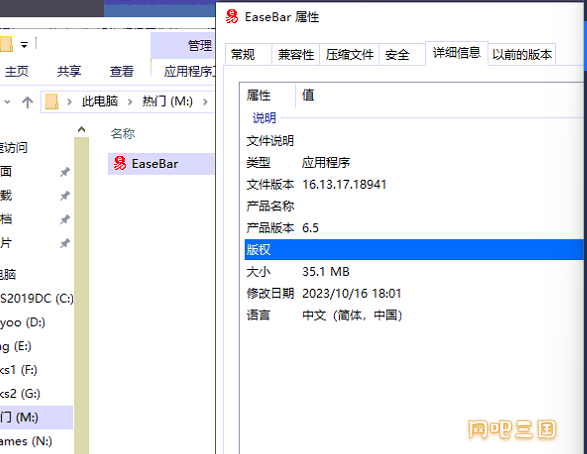 粘贴图片.png