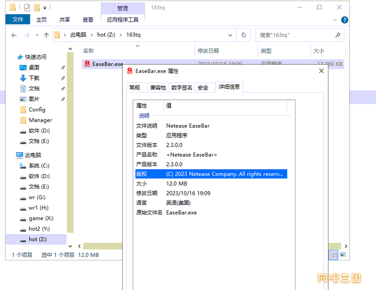 粘贴图片.png