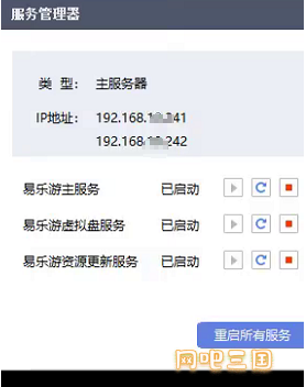 粘贴图片.png