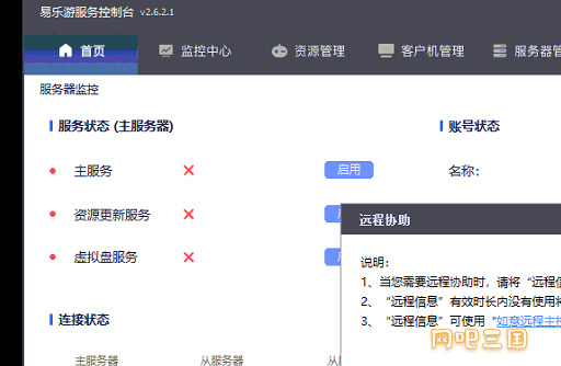 粘贴图片.png