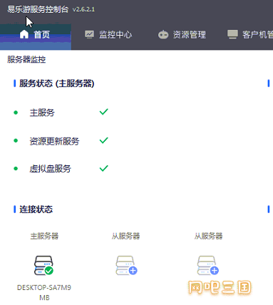 粘贴图片.png