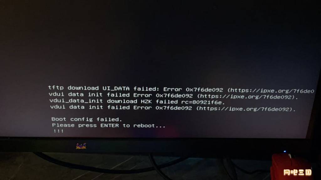 开机启动报启动配置失败:Boot config failed. Please press ENTER to reboot... - 技术中心 网吧三国