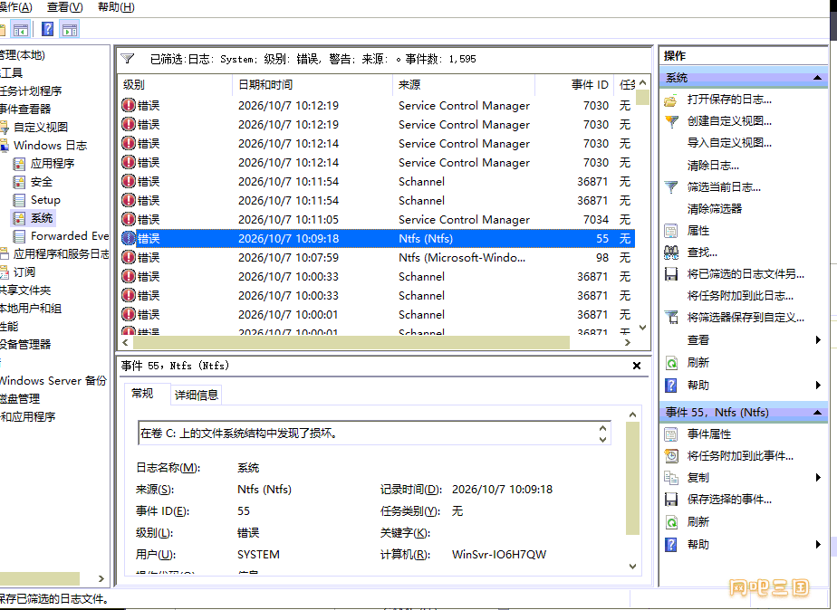 企业微信截图_17913396021563.png