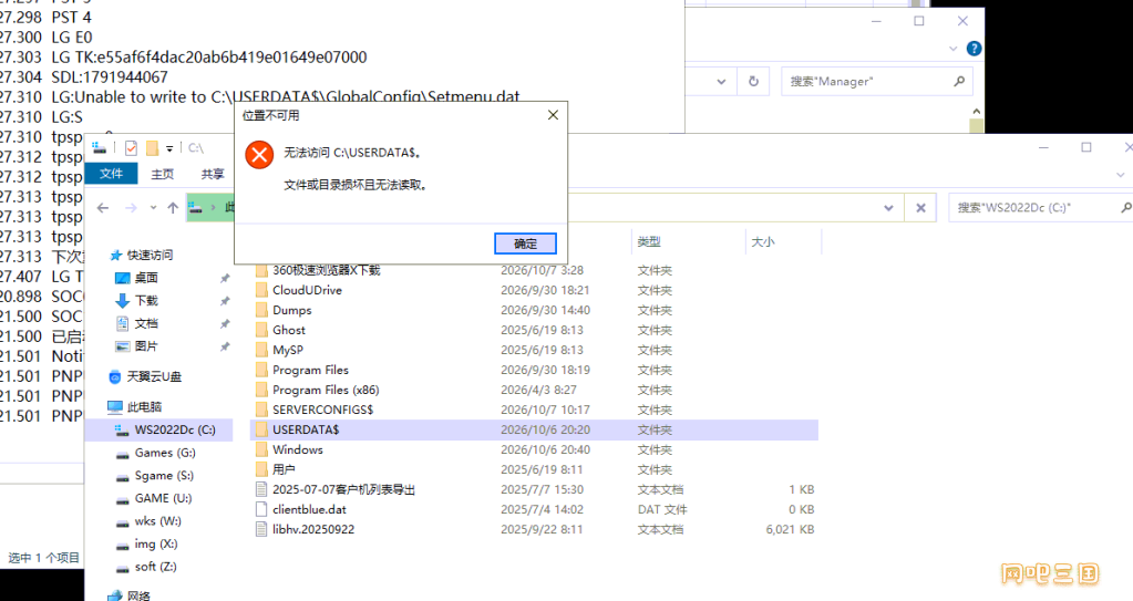 企业微信截图_17913395942706.png