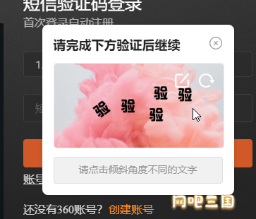 企业微信截图_17921367566574.png