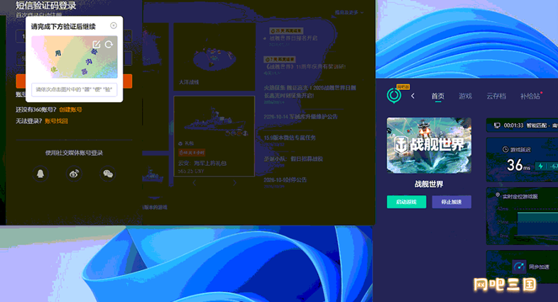 企业微信截图_17921400533209.png