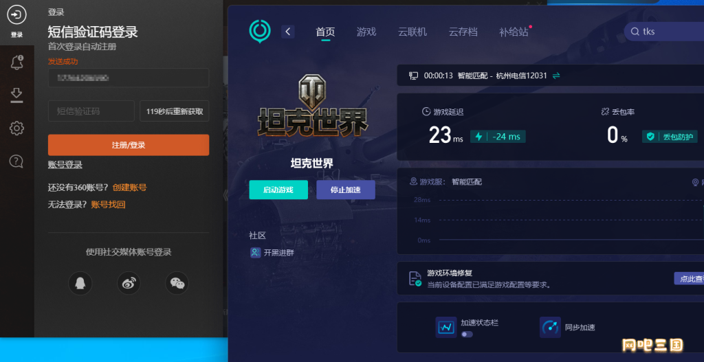粘贴图片12.png