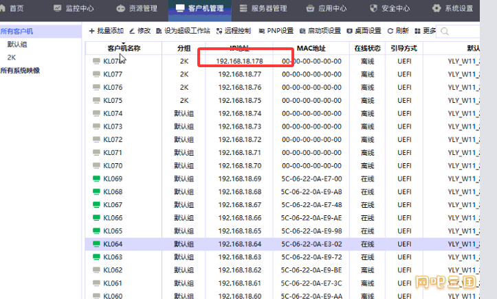 粘贴图片.png