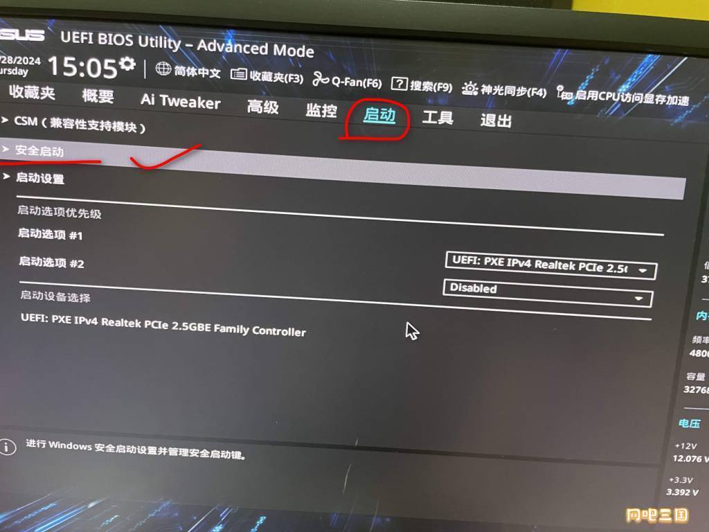 ASUS01.jpg