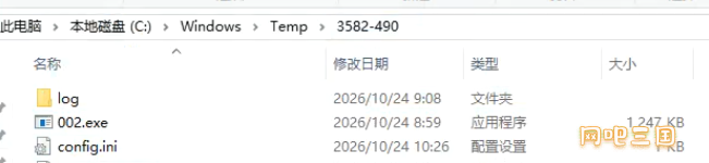 Fishpond_20261024104664.png