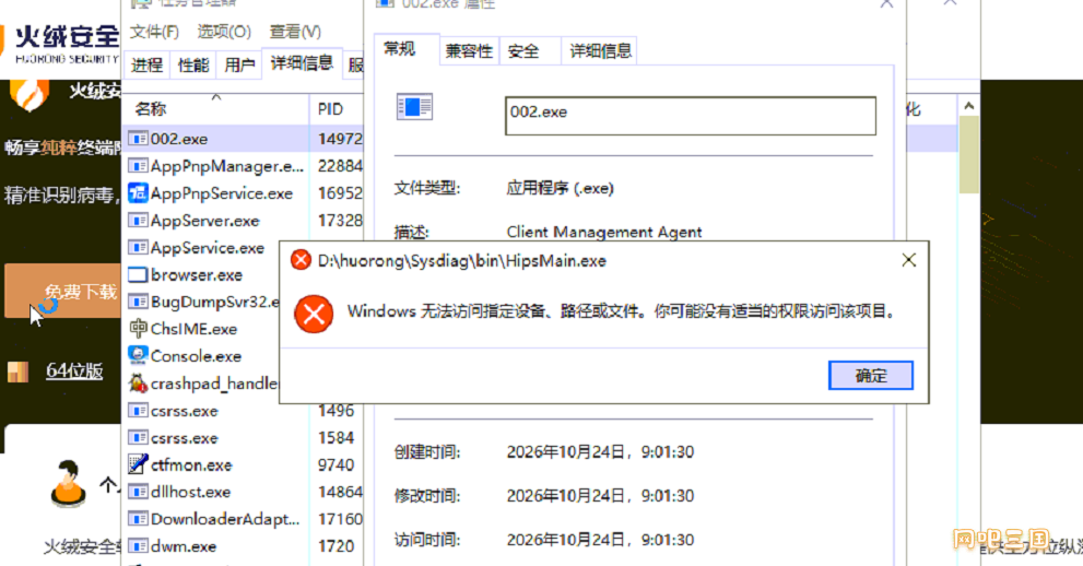 Fishpond_20261024104466.png