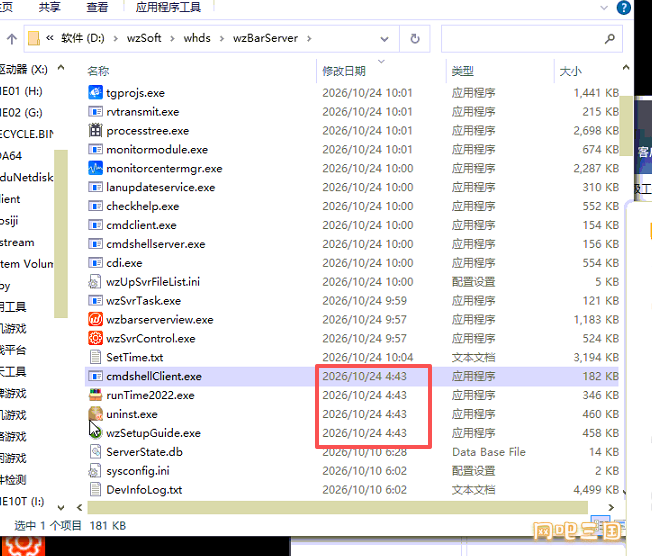 Fishpond_20261024110427.png