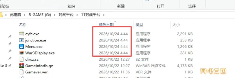Fishpond_20261024110414.png