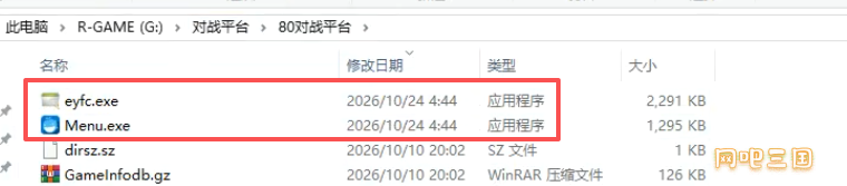 Fishpond_20261024110432.png