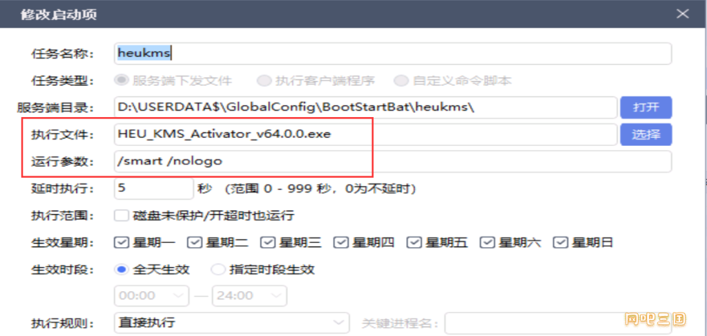 QQ截图20261026160451.png