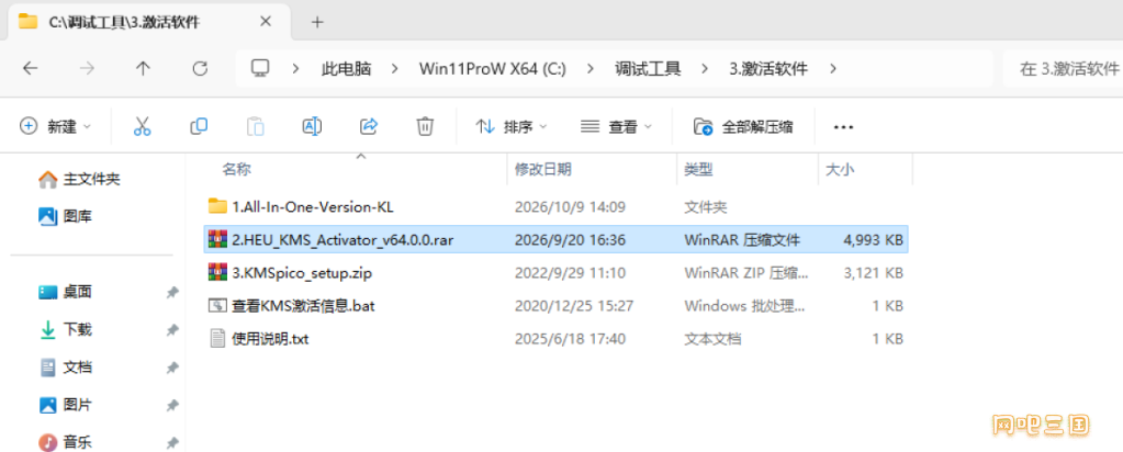 QQ截图20261028135730.png