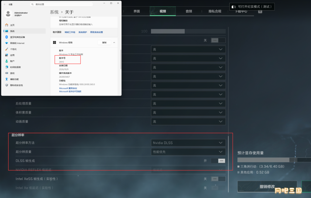 QQ截图20261028175246.png