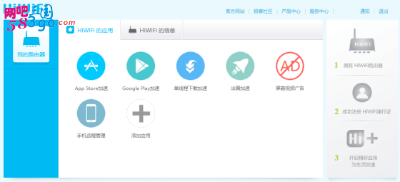 极路由的核心功能是把一项功能变成可自由添加的插件