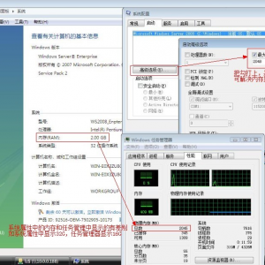 Server 2008 32λϵͳ32Gڴ棬ֻʾ16G