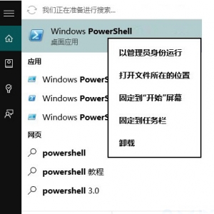 Win10ʽӦ̵˵Ľ