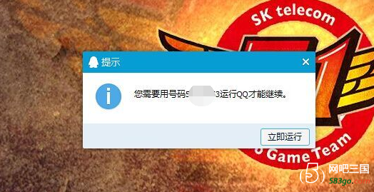 pubwin去广告程序导致QQ被盗