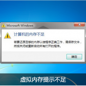 Windows7ڴ