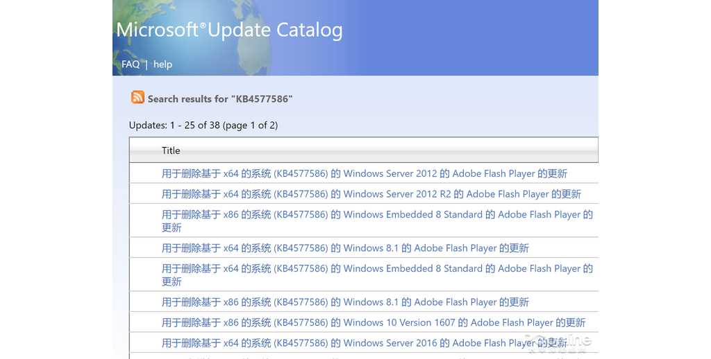 Windows 10将强制删除Flash？教你屏蔽无法卸载的KB4577586